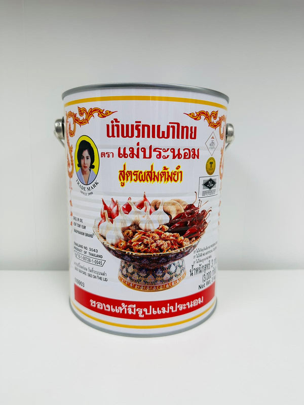 MPN BRAND CHILLI IN OIL TOM YAM 3KG
